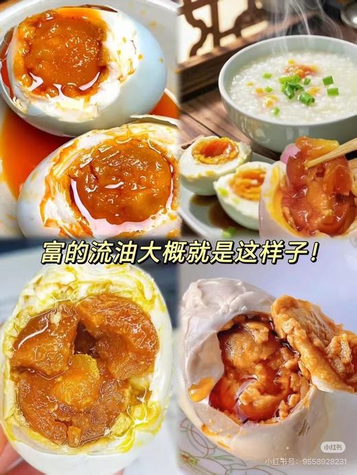 咸鸭蛋/烤海鸭蛋红心盐蛋 商品图4