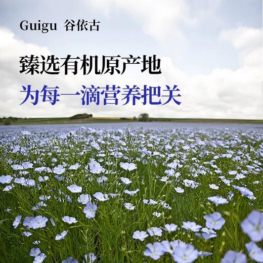 *有机亚麻籽油250m/瓶JL 商品图2