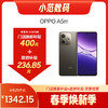 OPPO A5m 到店购机享400元补贴卷（补贴卷可作为VIP系列卷／回收卷／融合卷／配件卷/换新补贴/使用5选1） 商品缩略图0