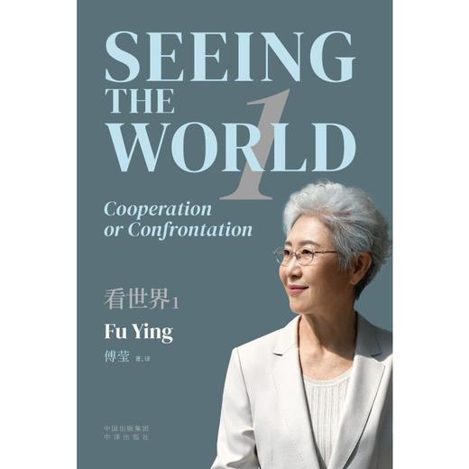 看世界.1 商品图0