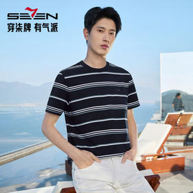 【条纹T恤】柒牌男装2026夏季新品经典商务撞色舒适中青年短袖T恤 130T72420