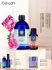 德国O家补水保湿油敷法 三明治面膜 玫瑰纯露 精华油面部套装 商品缩略图0