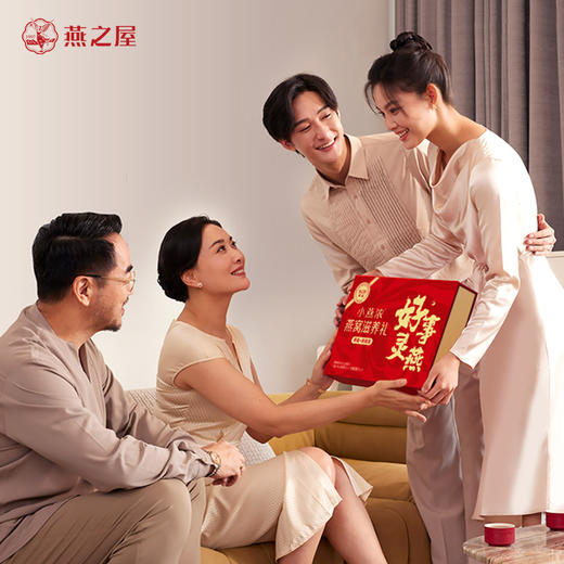 【点击☞🔥+1元换购小燕浓燕窝滋养礼+小蓝瓶2瓶】燕之屋出品小燕浓燕窝滋养礼（冰糖官燕70g*4瓶+生椰藜麦燕窝粥200g*4碗）+晚安小蓝瓶2瓶 商品图2