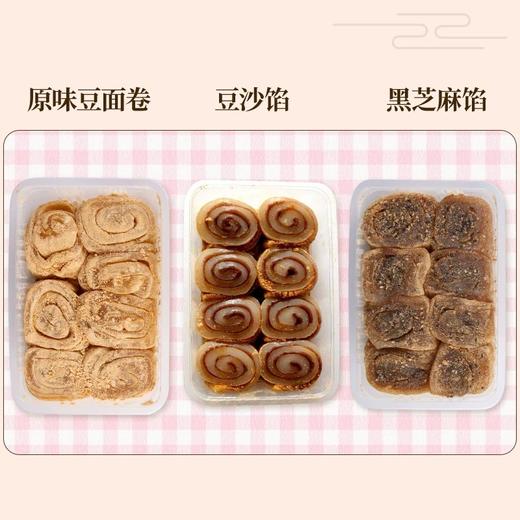 【现做现发糯叽叽】手工驴打滚450g/袋JL 商品图2