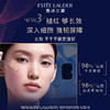 【专柜版】雅诗兰黛SOs闪修精华 20ml 商品缩略图4