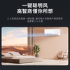 海尔出品统帅空调超省电1.5匹空调挂机壁挂式AI省电新一级变频节能自清洁以旧换新KFR-35GW/LPA1-1 商品缩略图5