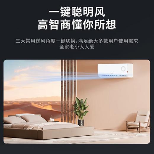 海尔出品统帅空调超省电1.5匹空调挂机壁挂式AI省电新一级变频节能自清洁以旧换新KFR-35GW/LPA1-1 商品图5