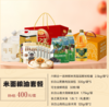 【月满中秋礼】米面粮油月韵禾丰礼盒JL 商品缩略图0