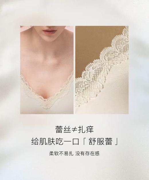 敲舒服 无尺码舒适无痕蕾丝背心款内衣套装！ 商品图9