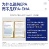 Vinsic EPA鱼油99%纯EPA高浓度Omega3血脂胆固醇深海鱼油软胶囊 商品缩略图1