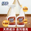 绿伞地板蜡强力去污养护光亮如新宿舍家用清洁保养神器 商品缩略图3