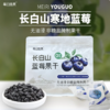 【月满中秋礼】休闲月满食光礼盒套餐JL 商品缩略图4