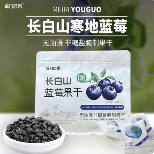 【月满中秋礼】休闲月满食光礼盒套餐JL 商品图4