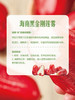 MM 山姆 黑金刚莲雾 1kg 商品缩略图4