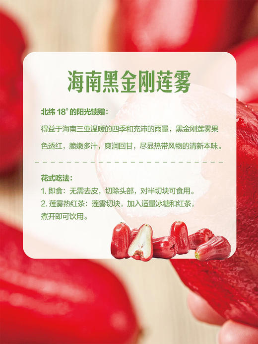 MM 山姆 黑金刚莲雾 1kg 商品图4