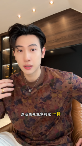 26T154SDSA男装2026新款高贵轻奢设计感撞色植物花卉圆领短袖T恤百搭