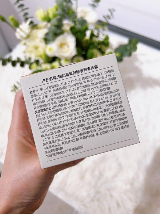 【清仓特价】润熙泉·小金罐玻尿酸素颜霜，水润保湿，妆养合一 商品图14