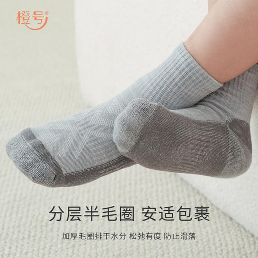 橙号 儿童/成人中筒/提花运动羊毛袜 商品图5