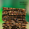 有机夹心海苔（果蔬味） 50g/袋基地直邮 商品缩略图1