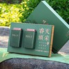 20元一套 / 一箱20套 春天头采【信阳毛尖 双罐 墨绿色】 商品缩略图1