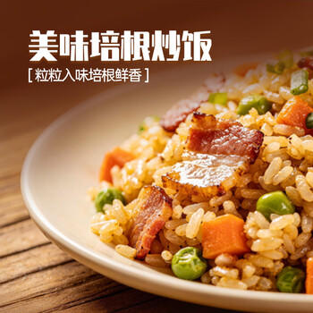 万威客 至尊培根150g 猪肉五花肉整切特级美式欧式培根片儿童早餐西餐 商品图6