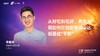 李庭舟｜《从好吃到吃好，养生火锅如何在创新争议中达到最佳“平衡”》 商品缩略图0
