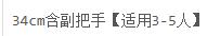 6950885576449 苏泊尔SUPOR 铁锅精铁真不锈爆炒铁锅家用炒锅无涂层健康物理防粘耐磨炒菜锅 商品图4