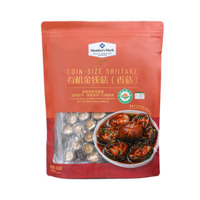 Member's Mark 精选有机金钱菇(香菇)450g  山姆会员店商品非商品原因不支持退款