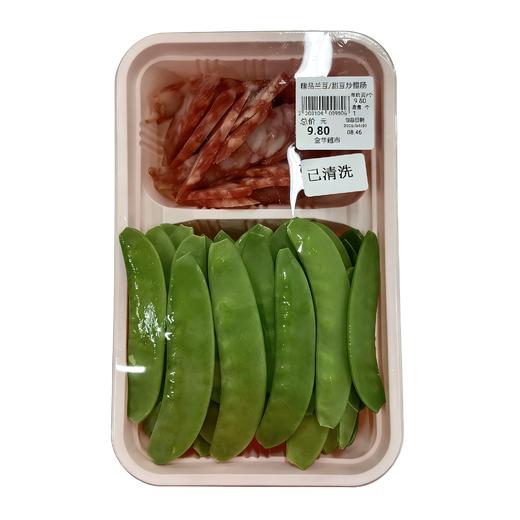 精品兰豆炒腊肠 1盒 商品图0