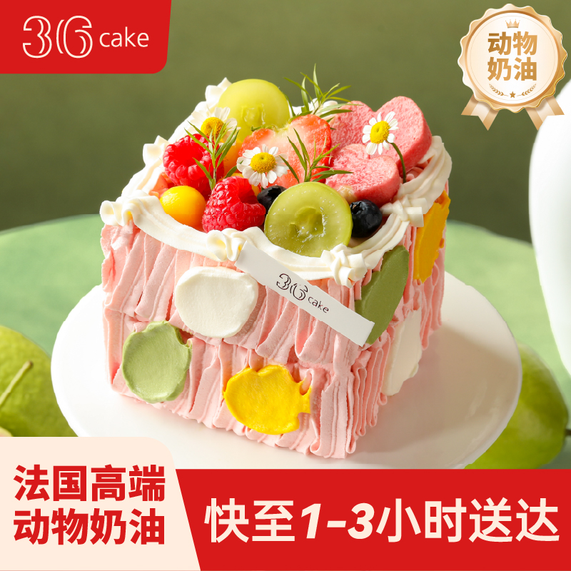 花果春序-芭乐抹茶可丽卷蛋糕，可选5,6,8英寸 | 36CAKE