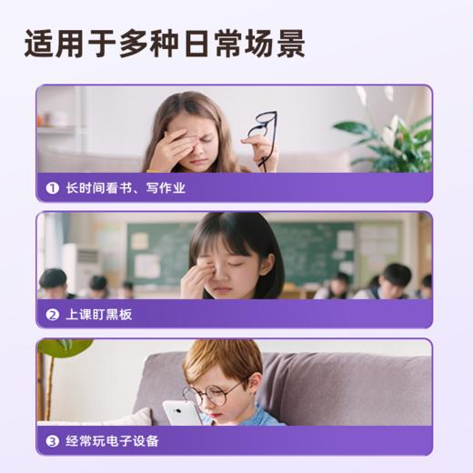 憩尔目 桑葚蓝莓花色苷压片 富含花青素含花色苷50mg/片 每次1-3粒 商品图2