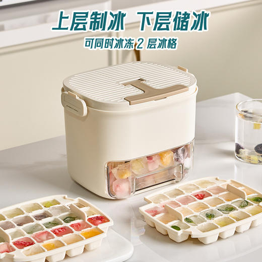 【翻转按压❗️一键脱模制冰盒】按压冰格 塑料冰块模具 食品级易脱模冰盒 制冰盒家用制冰膜具 商品图2