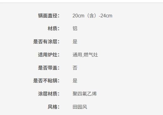 6953349869200 九阳Joyoung 早餐锅三合一汉堡锅煎锅不粘锅鸡蛋平底锅煎饼煎蛋锅CF131 商品图4