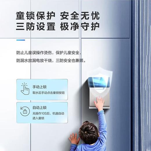 海尔（Haier）管线机多档水温家用净水器伴侣壁挂式速热饮水机台下净水器搭档可连接多品牌百搭款HGRZ-TF3 白色 商品图5