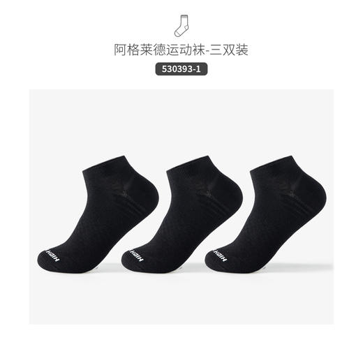 ⁴【成人男士春夏袜】短筒运动袜&船袜&中筒袜 均码 适39-44码 YC04-CR-BDT 商品图1