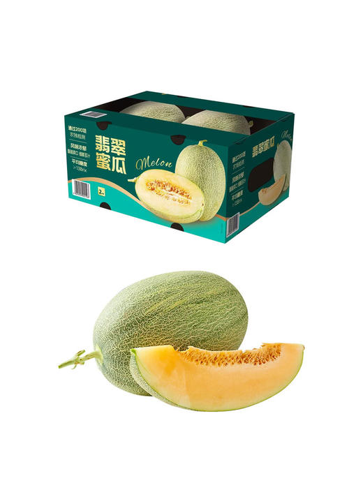 MM 山姆 翡翠蜜瓜 2'S 商品图0