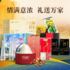 消费帮扶·情暖万家·吉林好礼JL 商品缩略图2