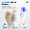 参半护釉健牙膏 -100g 商品缩略图1