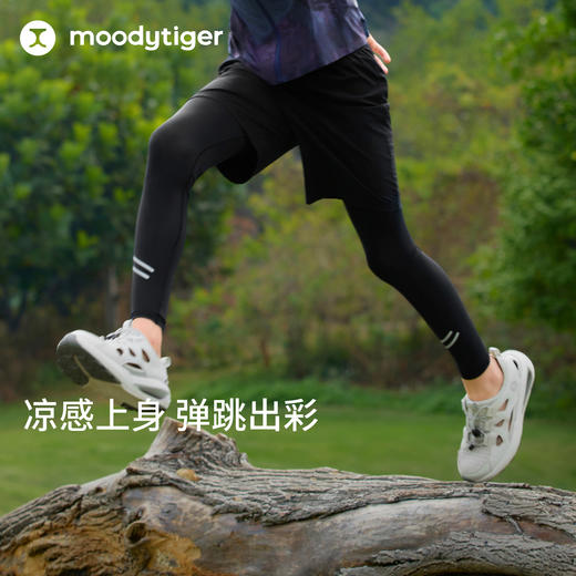 moodytiger儿童训练弹力户外凉感薄款速干运动裤22111502 商品图0
