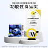 成分实验室蓝莓叶黄素酯凝胶糖果131.6g/盒 商品缩略图1