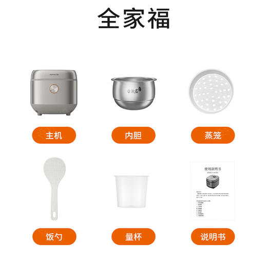 九阳5L全域蜂窝0涂层电饭煲316L不锈钢釜家用触控智能预约电饭锅 商品图10