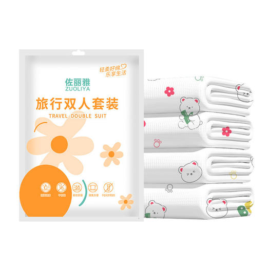 【旅行必备❗️一次性床单四件套】隔脏防菌，便携独立包装，酒店民宿安心睡！出差/酒店/民宿出行必备，双人四件套酒店旅行套装床上用品L 商品图4