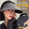无痕一体防晒帽女防紫外线新款遮阳太阳帽夏季运动大帽檐空顶 商品缩略图0