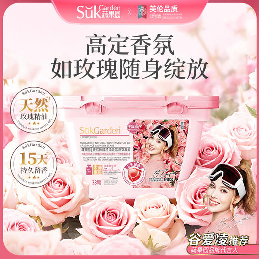 【八十八倉甄选】蔬果园高端家庭洗护三件套SYGT-7001 商品图2