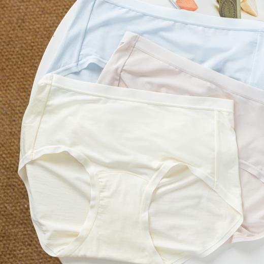 内茵女士莫代尔内裤|60支莫代尔，轻薄透气，裸感舒适 商品图0