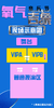【门票】2026氧气吉象音乐节 商品缩略图2