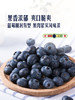 MM 山姆 20mm云南蓝莓 600g 商品缩略图2