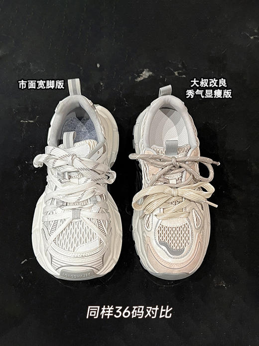 【防滑透气  轻便舒适  厚底老爹鞋】72小时内发货 版型秀气显脚小  贴合脚型走路不累 商品图7