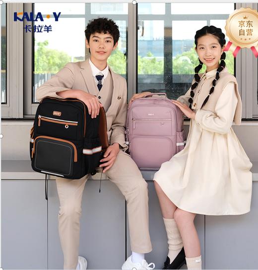 卡拉羊御风系列防下坠减负云朵书包中学生CX5162（代发） 商品图0