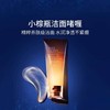 【专柜版】雅诗兰黛小棕瓶洗面奶 100ml 商品缩略图4